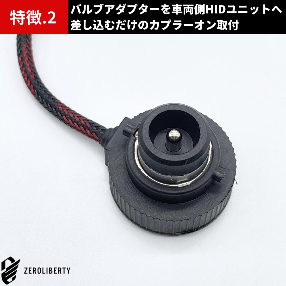 楽天市場】ミツビシ デリカ D5 CV5W LEDコンバージョンキット D2S 30発