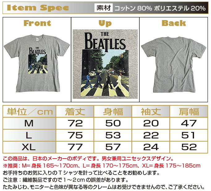楽天市場】ビートルズ tシャツ THE BEATLES Tシャツ ザ・ビートルズ