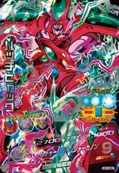 楽天市場】ドラゴンボールヒーローズGM10弾 HG10-SEC ハッチヒャック