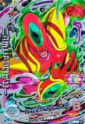 楽天市場】sec ハッチヒャックの通販