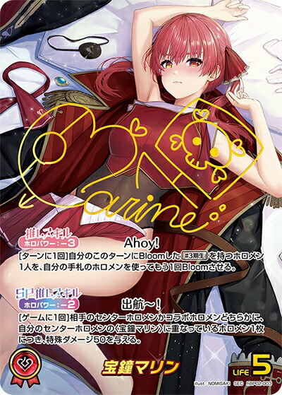 楽天市場】ホロライブオフィシャルカードゲーム クインテット