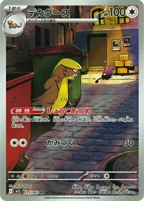 メガブレイブ」の人気商品一覧 | 安い商品を通販サイトから探す - 価格.com