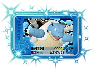 楽天市場】ポケモンフレンダ 1弾 ☆4 カメックス 1-1-016 : ゴールデン