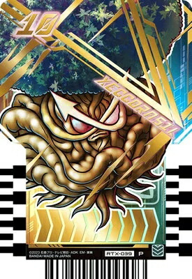 楽天市場】仮面ライダーガッチャード ライドケミートレカ PHASE:EX RTX