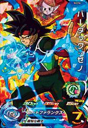 楽天市場】スーパードラゴンボールヒーローズ SH02-54 バーダック