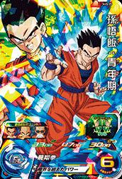 楽天市場】sh7-25 孫悟空の通販