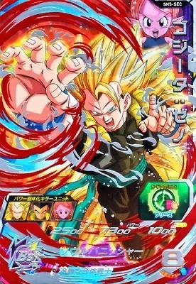 楽天市場】ドラゴンボールヒーローズ ゴジータ ゼノの通販
