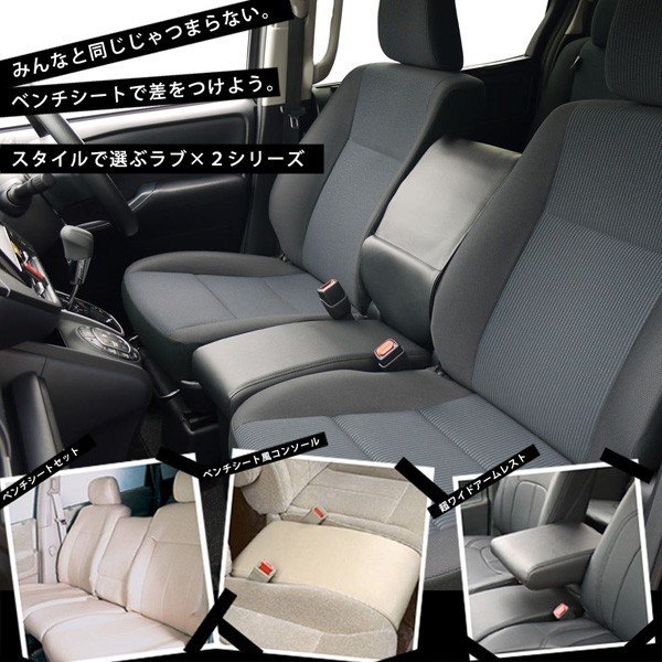 楽天市場】ステップワゴン RP 1 2 3 4 5 スパーダ ガソリン車 1列目