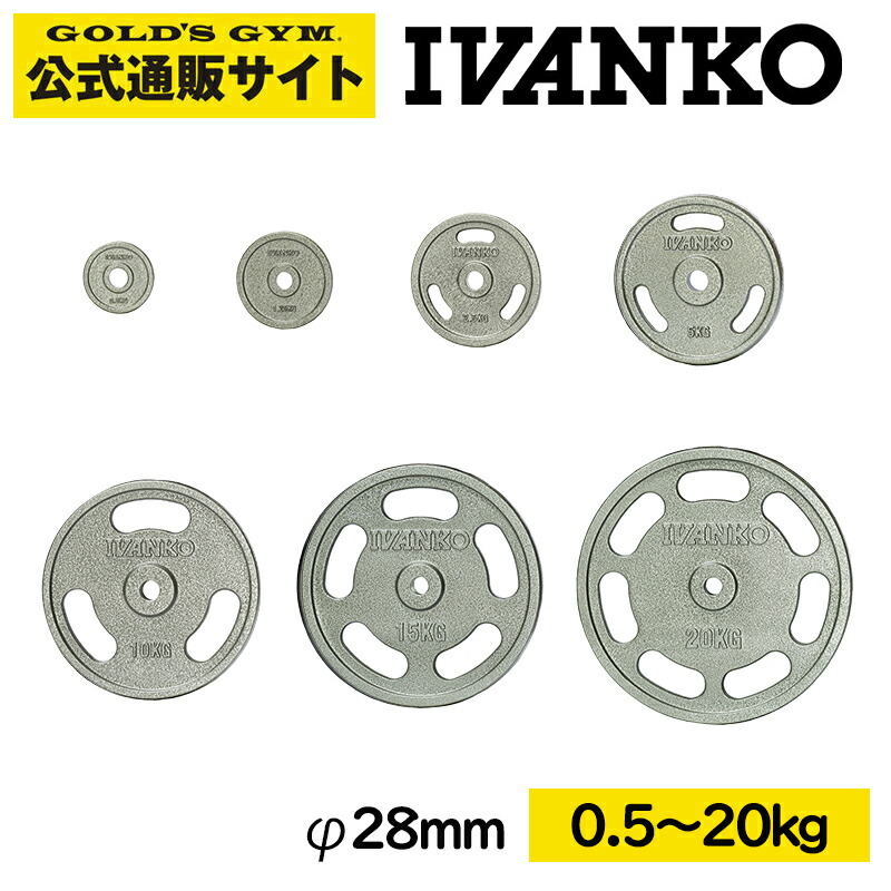 楽天市場】【一部入荷待ち】IVANKO イヴァンコ社製 スタンダード