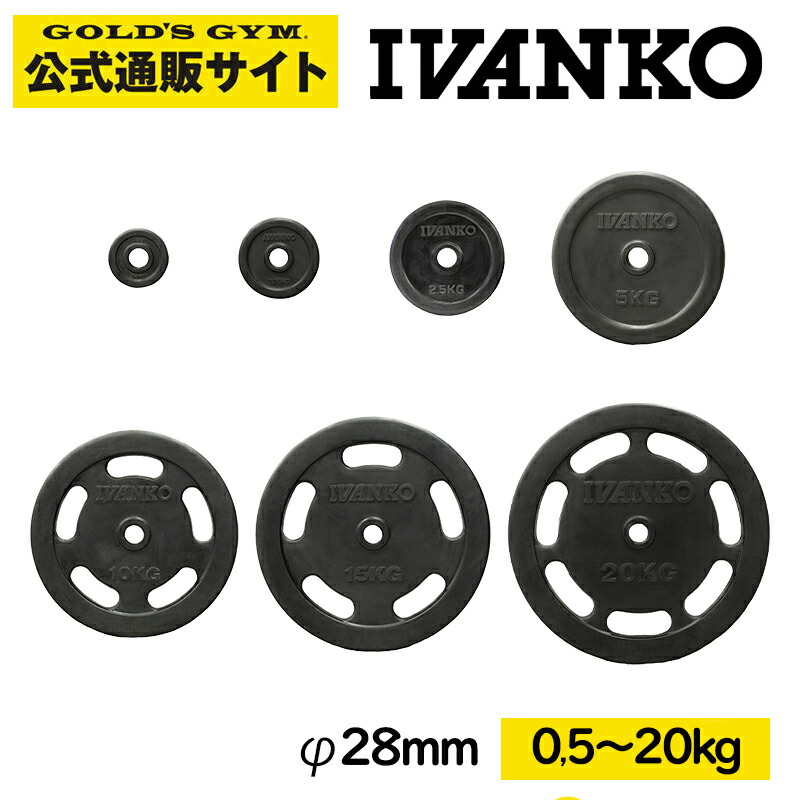 楽天市場】ivanko プレート 15kgの通販