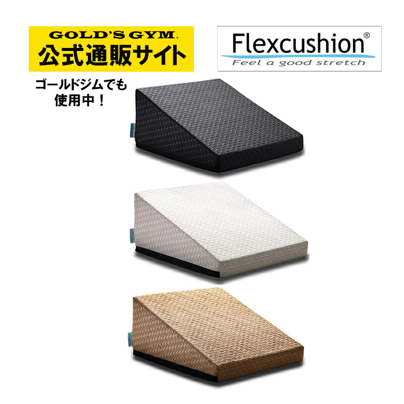腹ペコさん専用、Flexcushion 黒 フレックスクッション フレックス