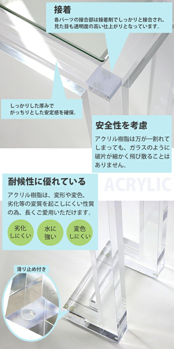 楽天市場】送料無料 アクリルテーブル コンソールテーブル 長方形