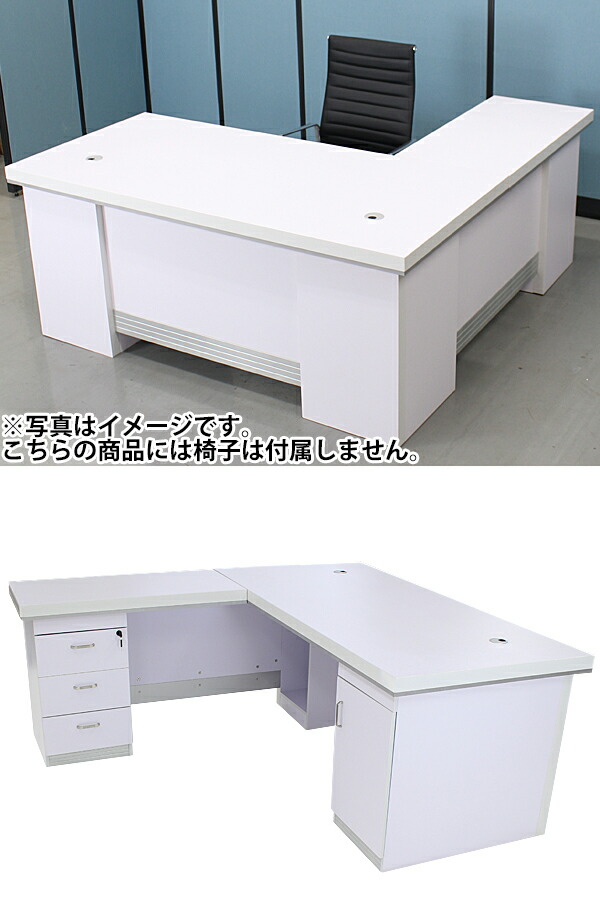 楽天市場】送料無料 新品 プレジデントデスク エグゼクティブデスク