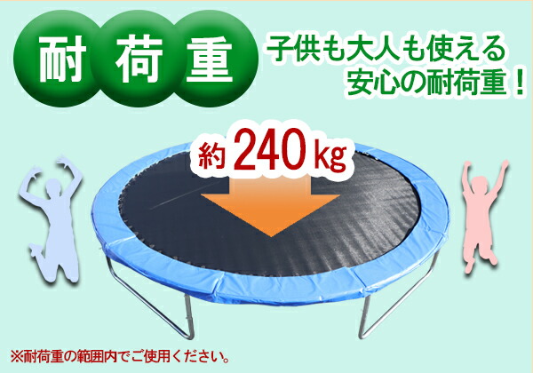 楽天市場】送料無料 トランポリン 14FT 直径約4.26m 大型 保護ネット