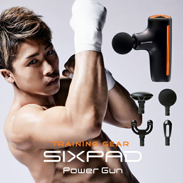楽天市場】【中古品】シックスパッド パワーガン( SIXPAD Power Gun