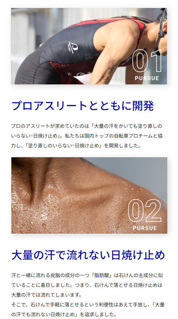 楽天市場】日焼け止め UVケア アグレッシブデザイン ファイター 62g