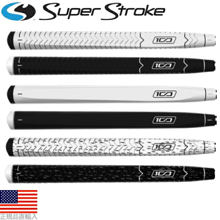 楽天市場】【エントリーで全品ポイント3倍】【即納】スーパー