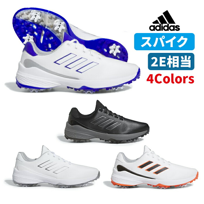 楽天市場】アディダス adidas Golf ゴルフ ゴルフシューズ ZG23