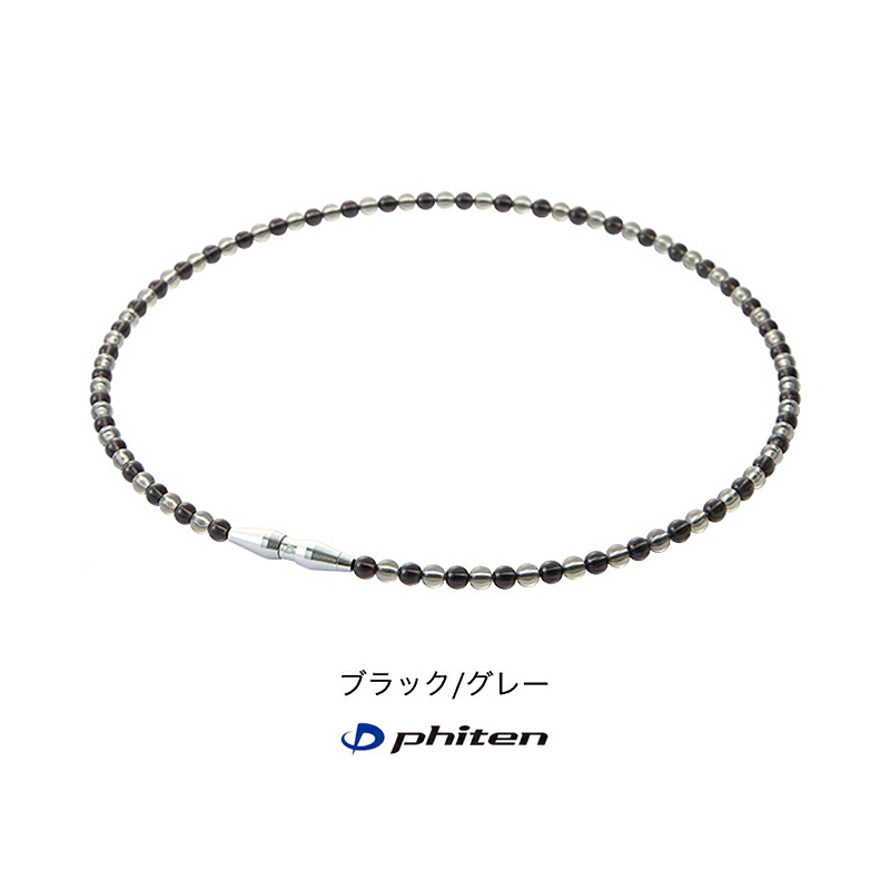 楽天市場】ファイテン RAKUWAネックレス EXTREME エクストリーム