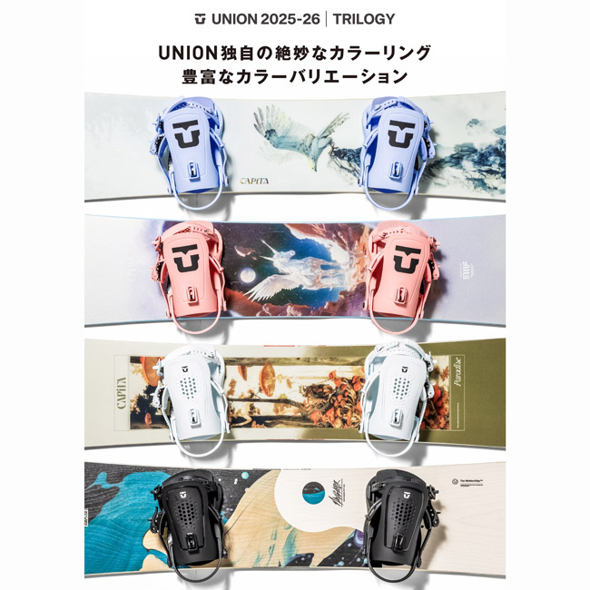 楽天市場】25-26 ユニオン ビンディング UNION BINDING TRILOGY