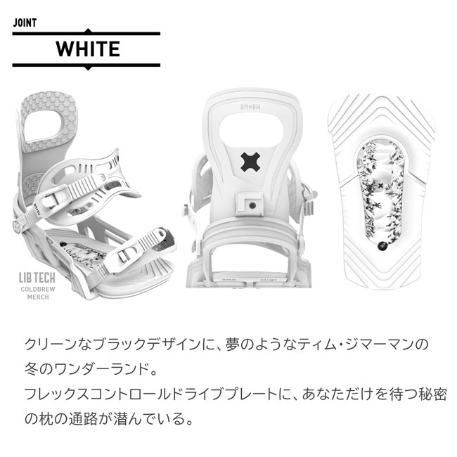 楽天市場】ベントメタル ビンディング BENTMETAL BINDING JOINT 24-25