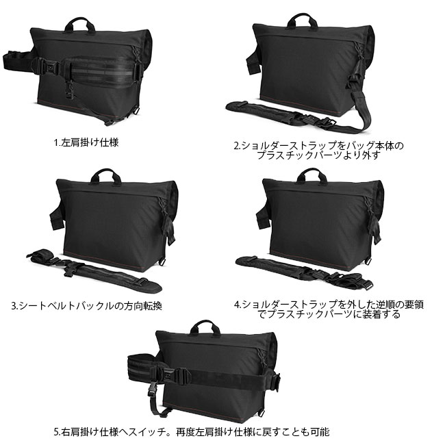 クロームカデットマックスBLACK TARPブラックタープ 15L 防水 BG