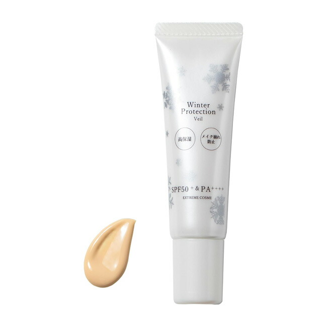 楽天市場】エクストリームコスメ 日焼け止めWinter Protection Veil