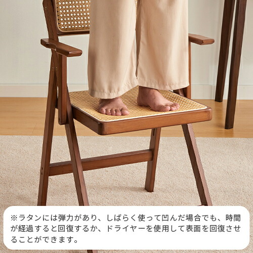 秋田木工 フォールディング チェア ベントウッド 折り畳み 椅子 曲木