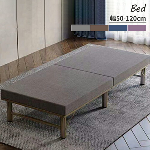 楽天市場】折畳みベッド 折りたたみベッド ベッド 簡易ベッド