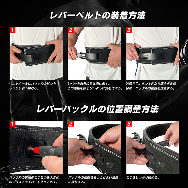 楽天市場】レバーアクションベルト レバーベルト 10mm 筋トレ パワー