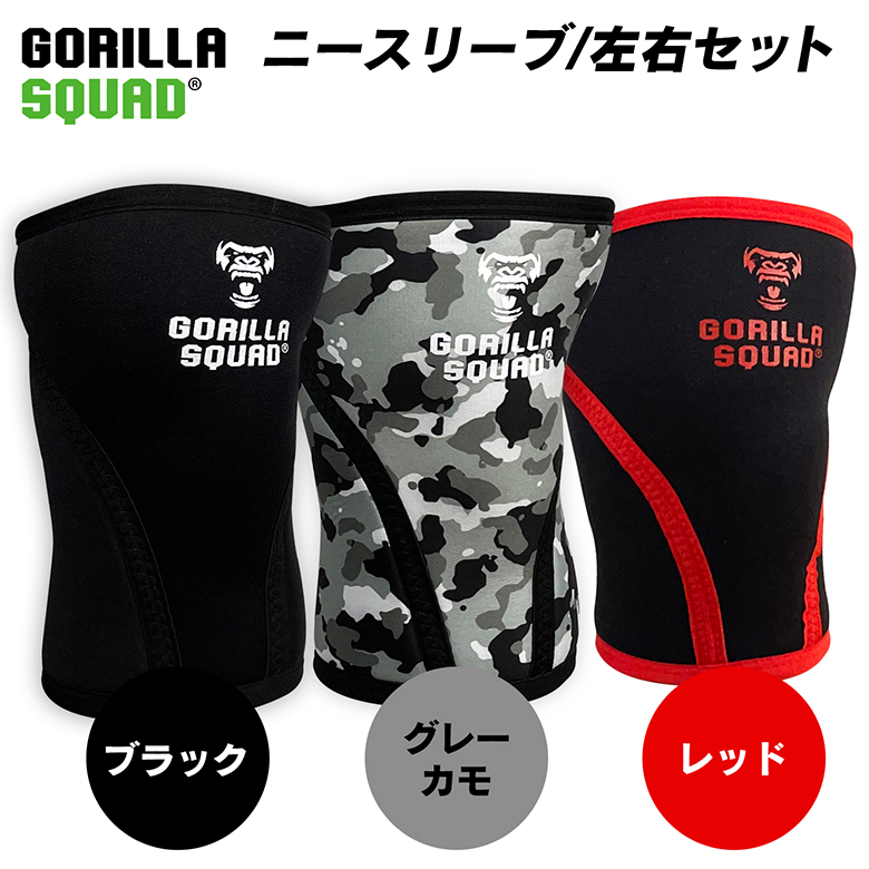 楽天市場】ニースリーブ【スタンダード】 スクワット 膝サポーター 筋