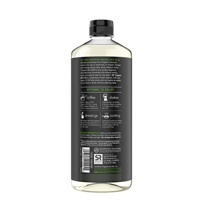 楽天市場】【コストコ】スポーツリサーチ オーガニックMCTオイル 1,183