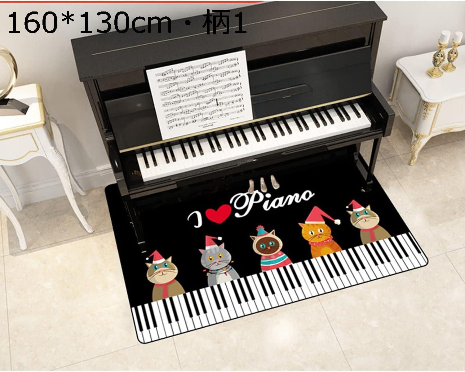 楽天市場】打鍵音 防音マットの通販