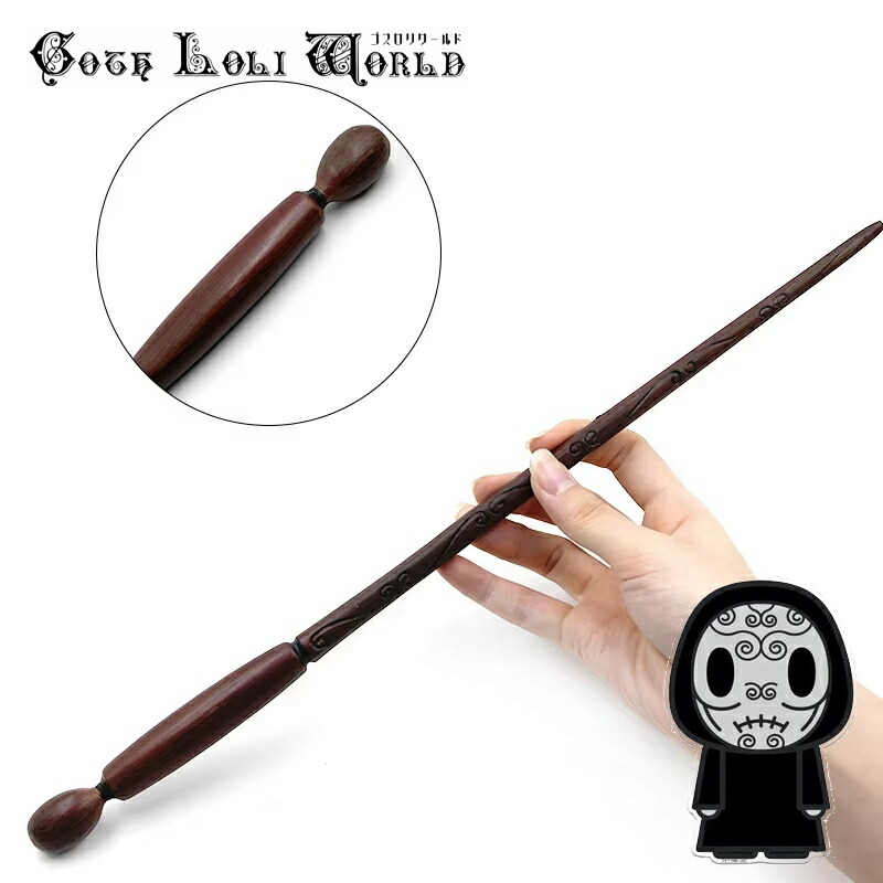 楽天市場】ノーブルコレクション ハリーポッター ムーディ 杖の通販