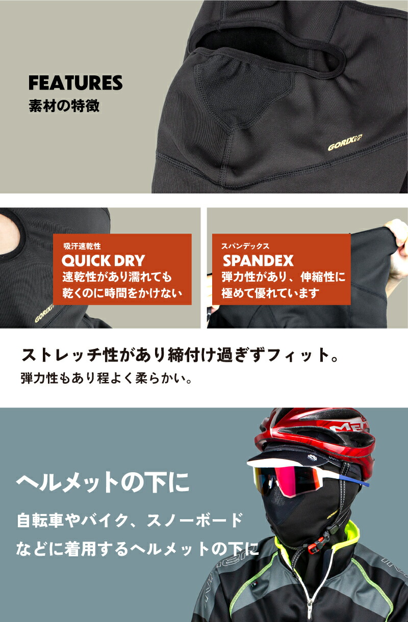 楽天市場】【55％OFF！半額以下 スーパーセール】ゴリックス