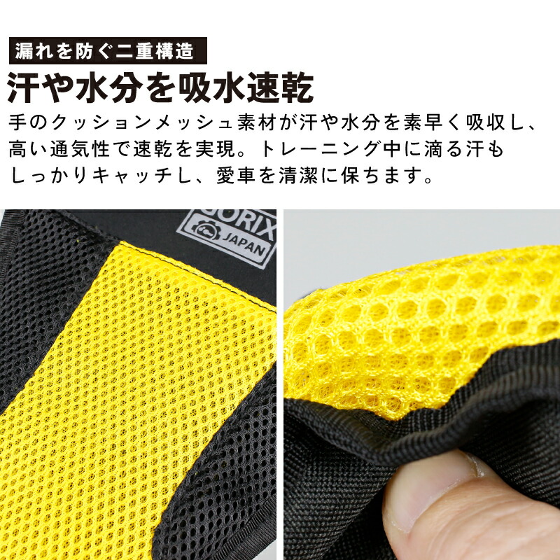 楽天市場】GORIX ゴリックス ローラー台 汗防止カバー (GW-C1