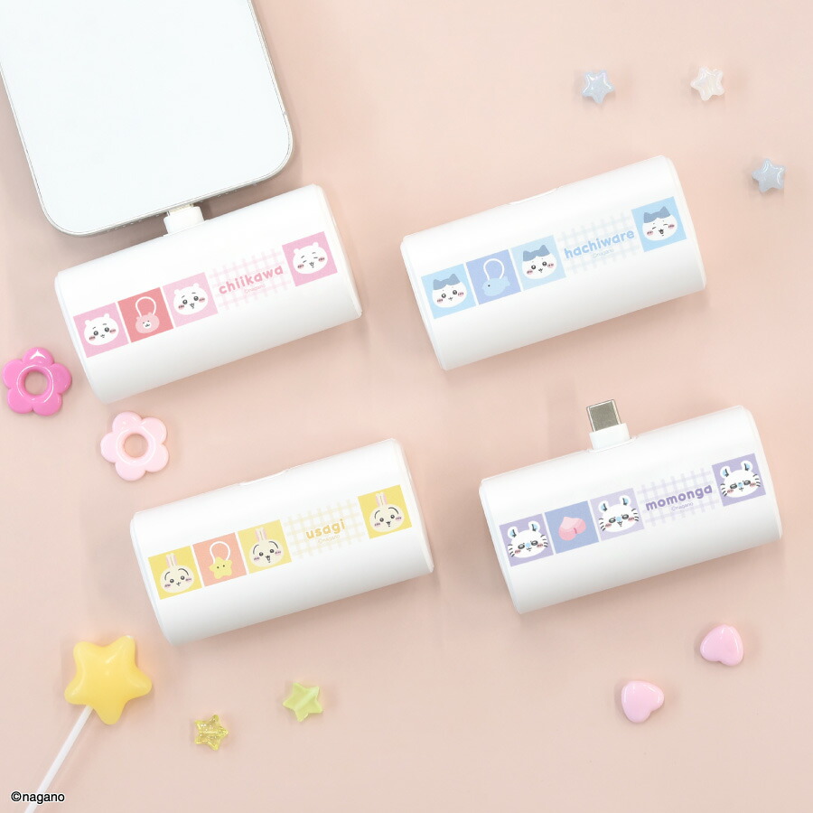 楽天市場】【公式】ちいかわ Type-C コネクタ 付き リチウムイオン充電