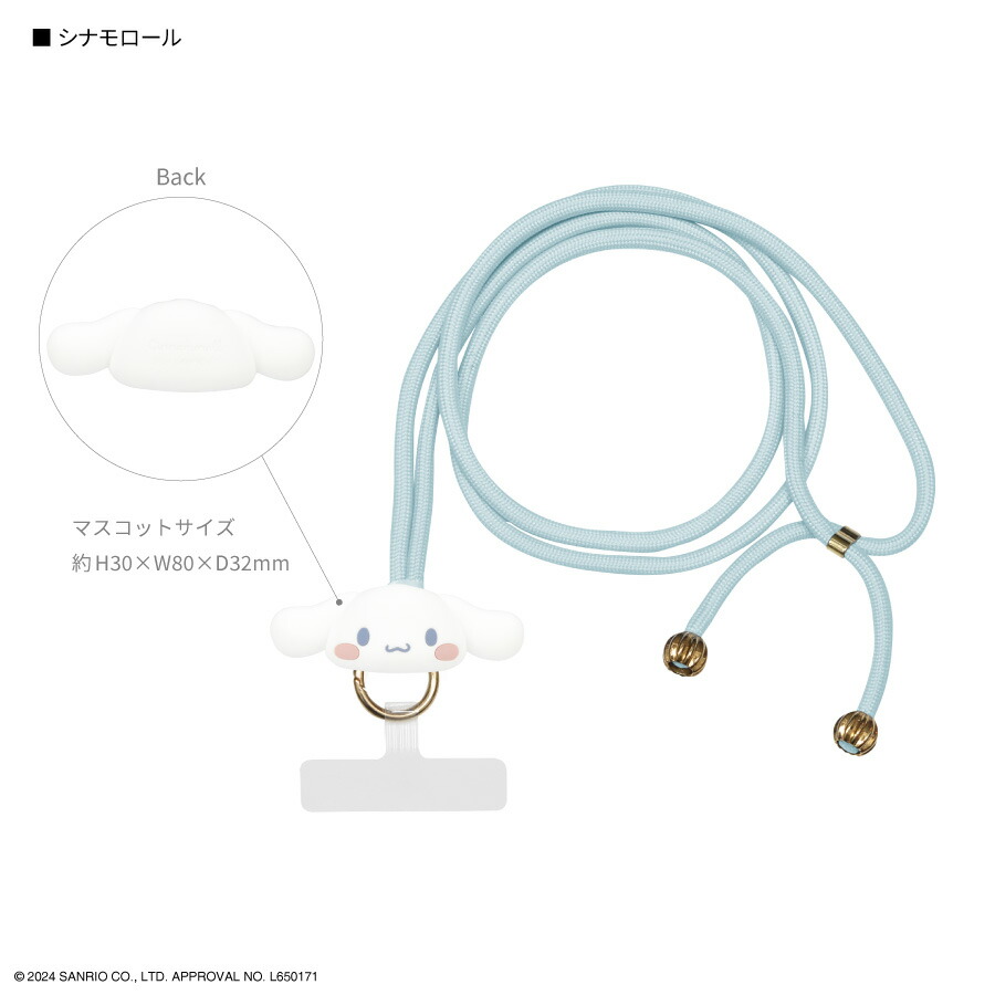 楽天市場】【公式】サンリオキャラクターズ マルチリングプラス