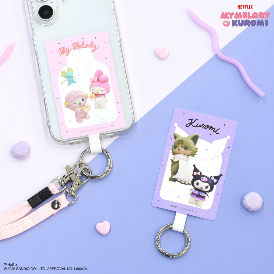 楽天市場】【公式】Netflix オリジナルアニメ My Melody & Kuromi