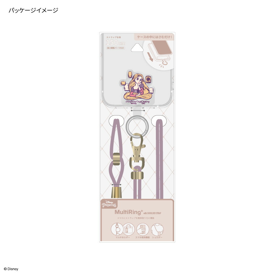 楽天市場】【公式】 ディズニーキャラクター ／ マルチリングプラス