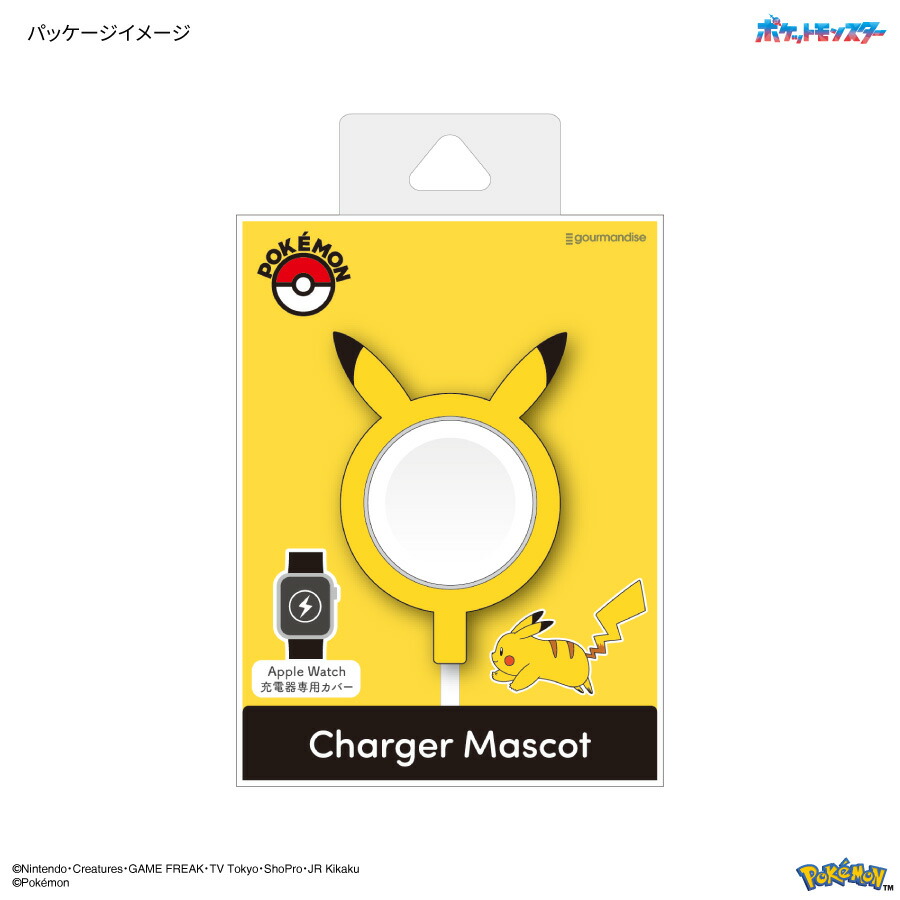 楽天市場】【公式】ポケットモンスター Apple Watch 純正充電ケーブル