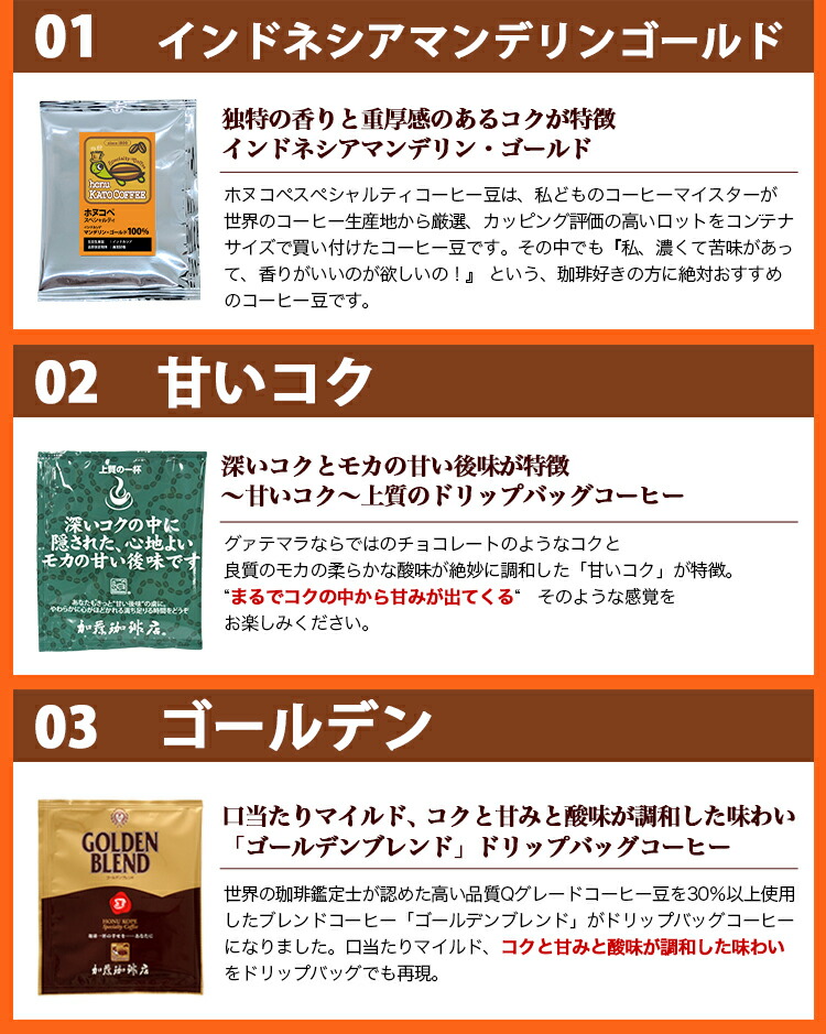 楽天市場】100袋入りセット 9種類から選べるアソート福袋 珈琲