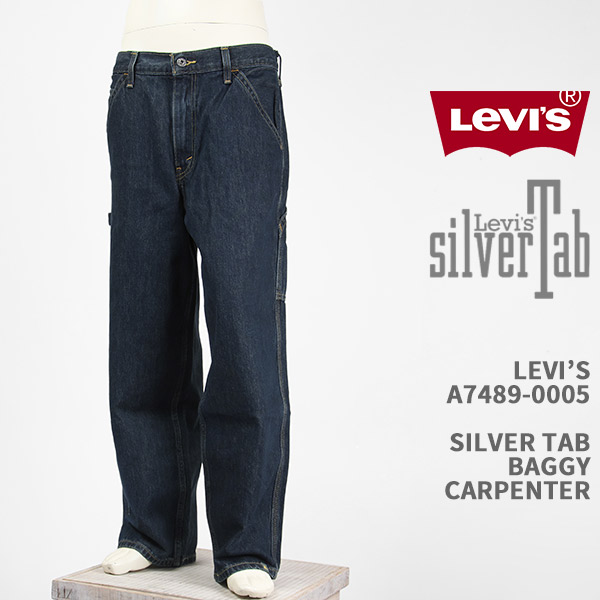 楽天市場】Levi's リーバイス シルバータブ バギー カーペンター