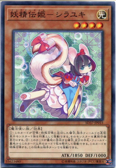 楽天市場】シラユキ スリーブの通販