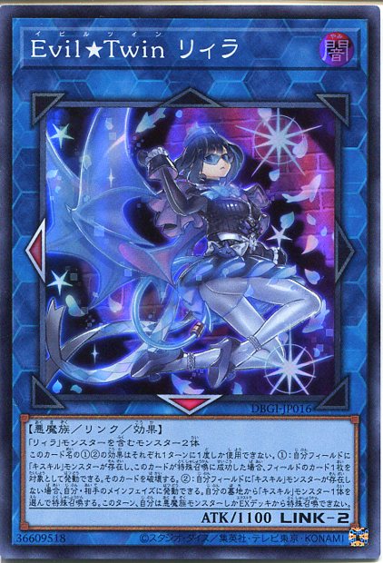 楽天市場】evil twin リィラの通販