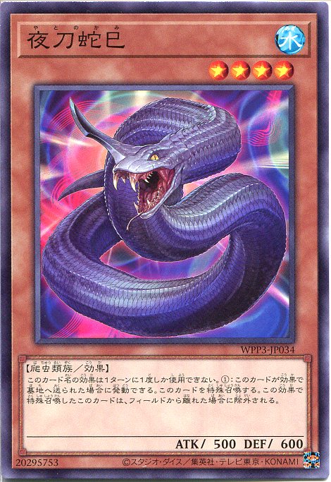 楽天市場】遊戯王 フォーミュラ・シンクロン(アルティメットレア) HC01