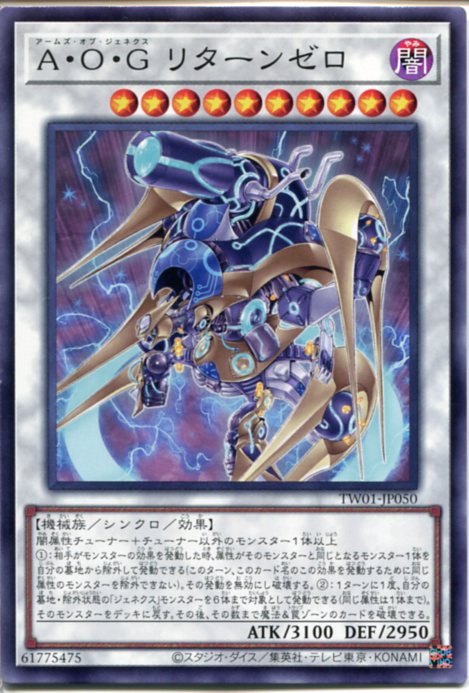 楽天市場】遊戯王 E・HERO アブソルートZero YG04－JP001の通販