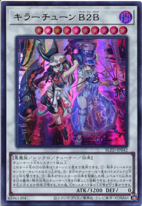 楽天市場】遊戯王 The Fallen ＆ The Virtuous（プリズマティック