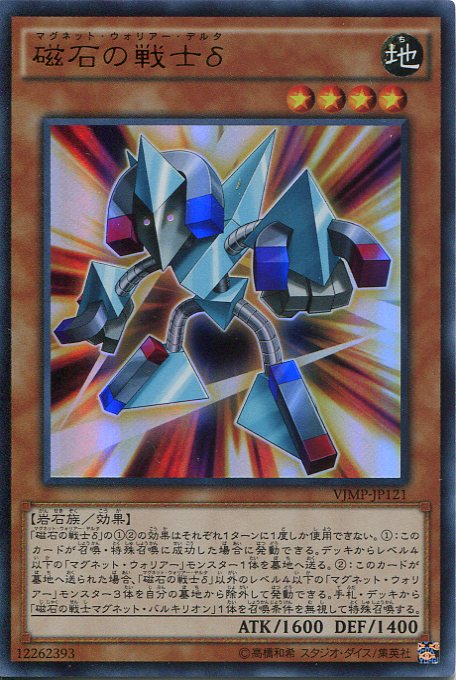 遊戯王 サウザンドアイズサクリファイス レリーフ 2期 ARS PSA 遊戯王