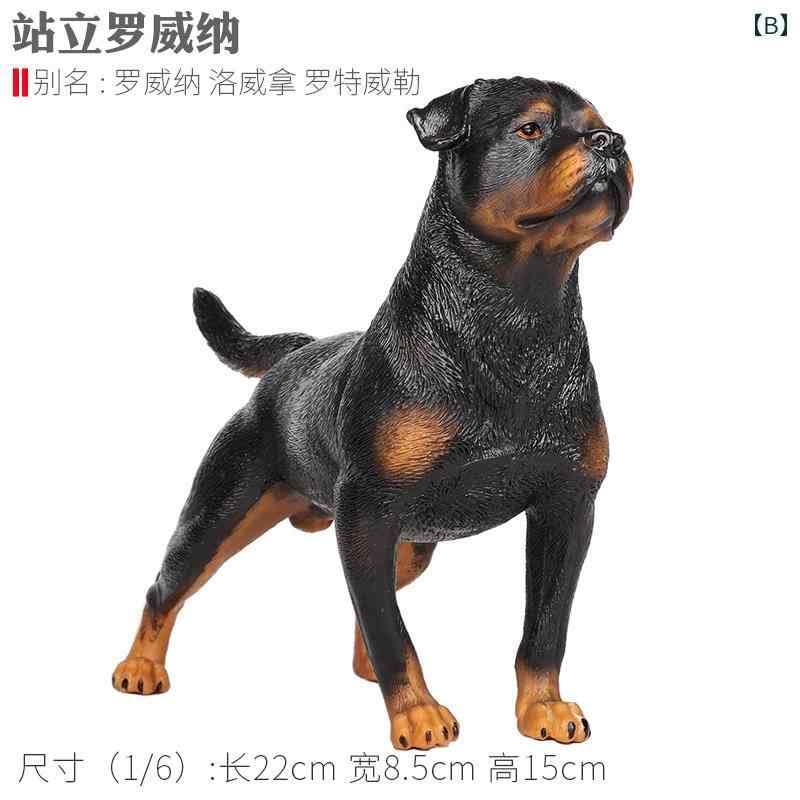 楽天市場】リアル 犬 シミュレーション ペット 男の子 女の子 メンズ